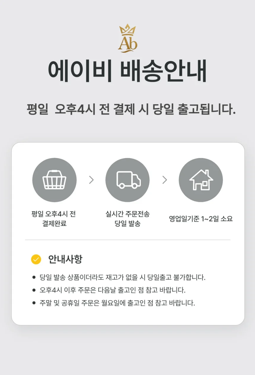 미니 냥발 체인 브레이슬릿 상세4