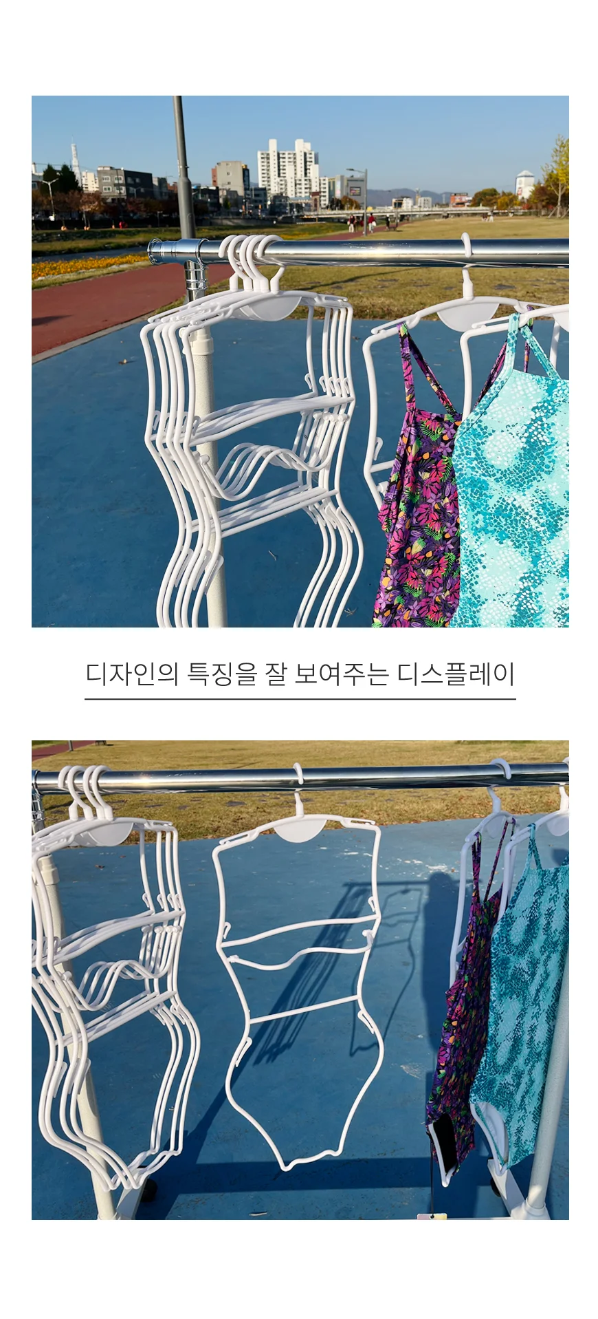 수영복 옷걸이 비키니 원피스 래시가드 걸이 상세4