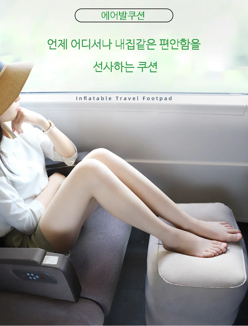 3단 에어발쿠션 차량용발받침 다리쿠션 파우치증정 발쿠션 상세1
