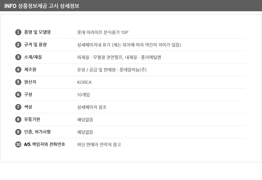 종이 분식 용기 컵밥용기 일회용식기 어묵용기 라면종이컵 식품포장 상세6