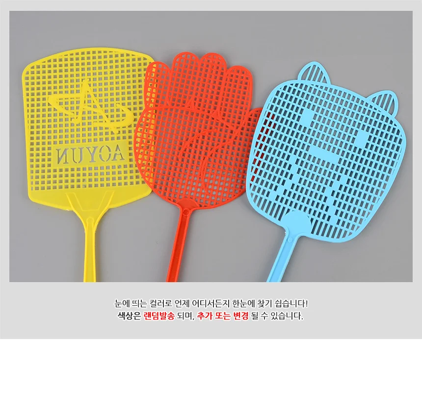 파리채 옛날파리채 해충방역 벌레퇴치기 상세5