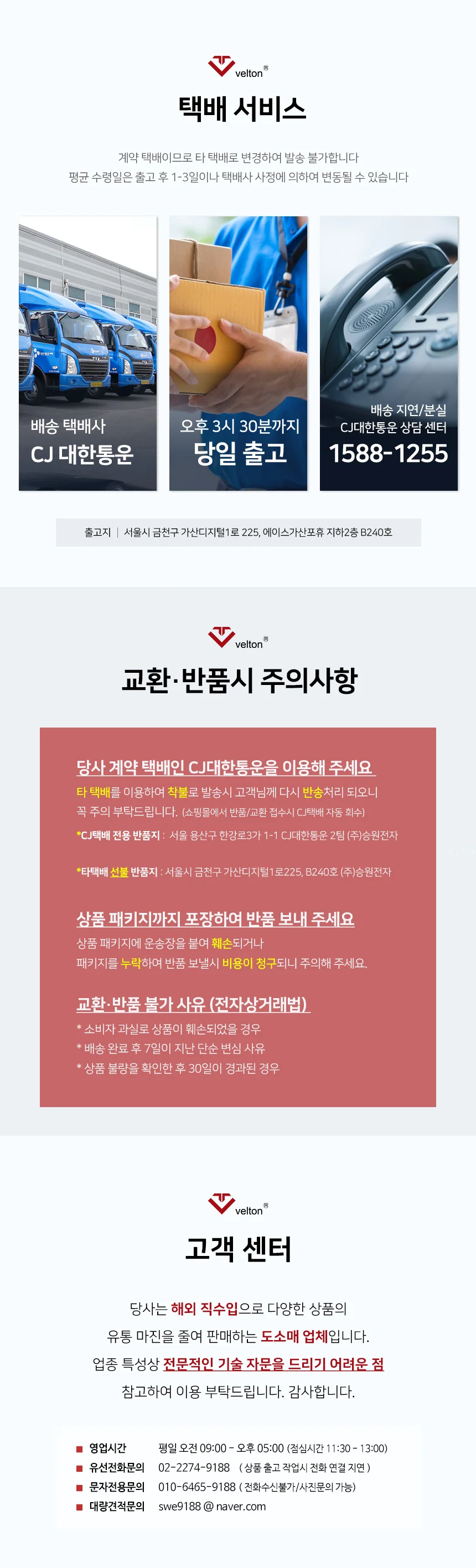 AHD CCTV케이블20M 최대400만화소 BNC+DC 전원일체형 상세2