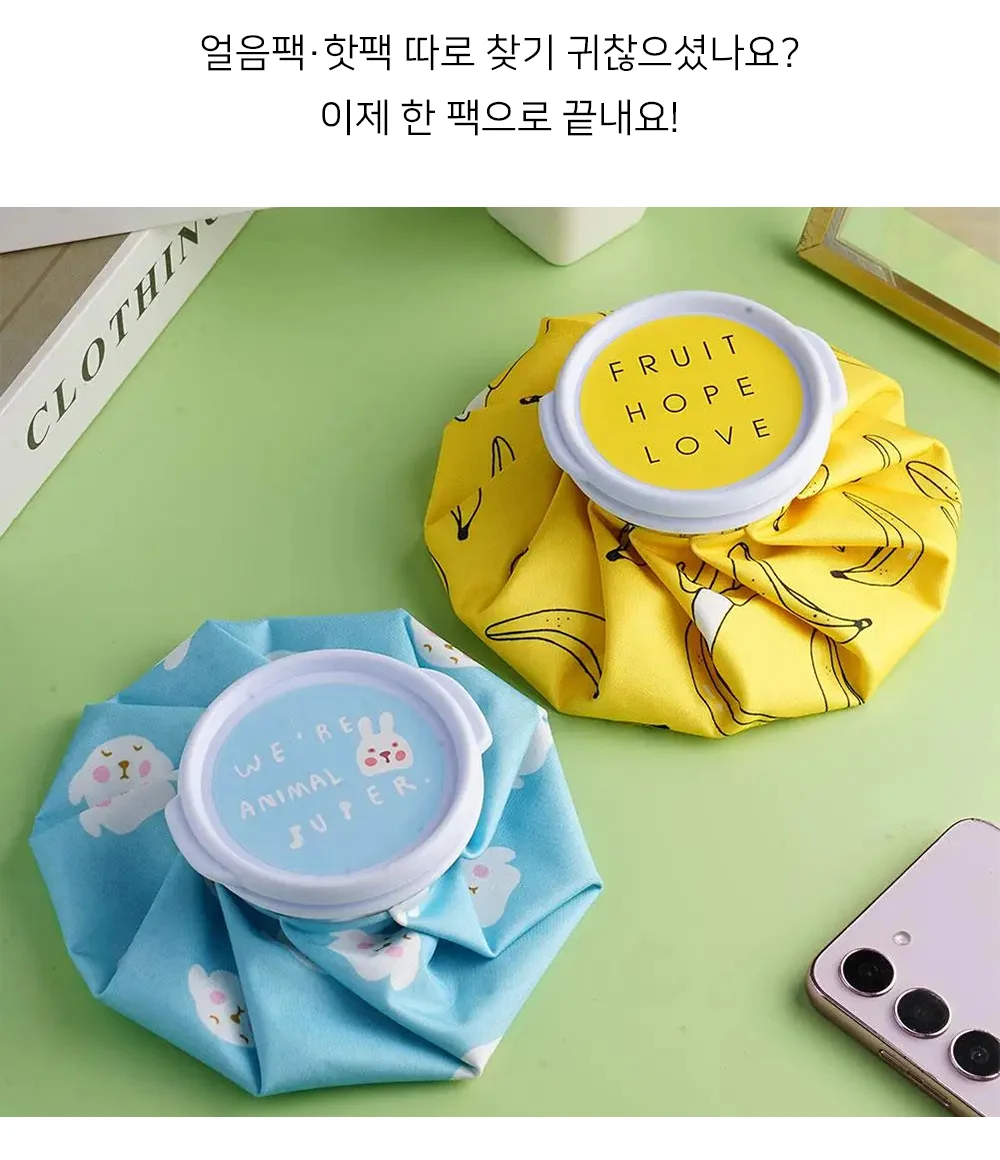 혀니추천 얼음주머니 골프얼음팩 상세2