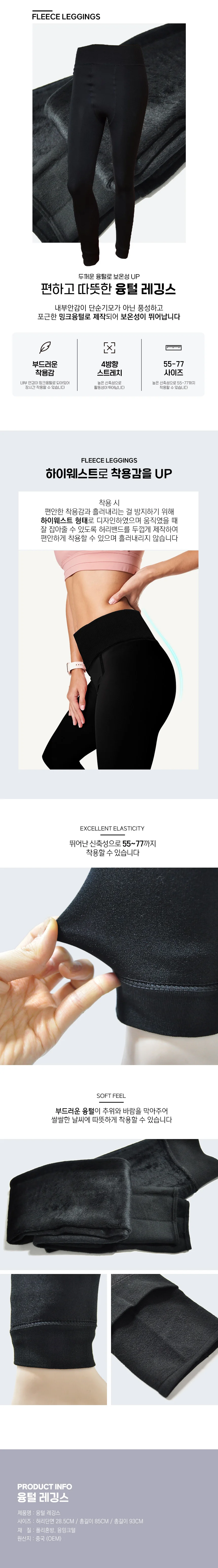 겨울 가을신상 오피스룩 스트릿 내추럴 상세2