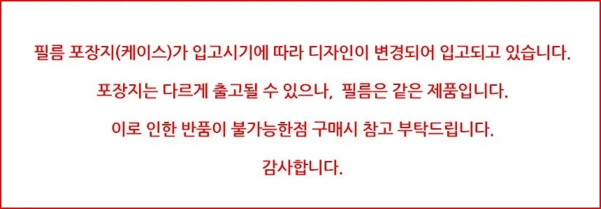 닌텐도 스위치 지문방지 보호필름 2매 상세1