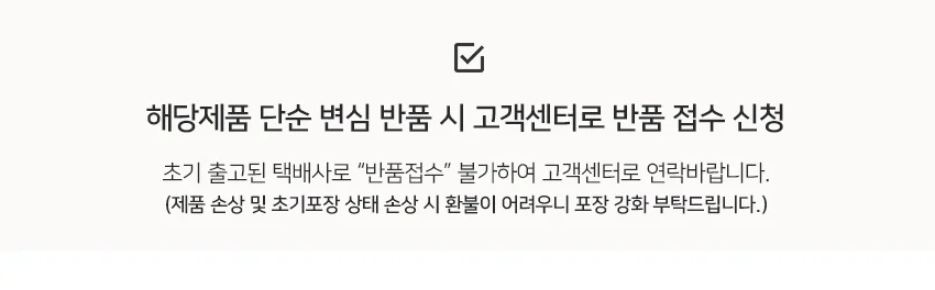 가구산책 원형 테이블 블랙스틸 600 SD176 상세4