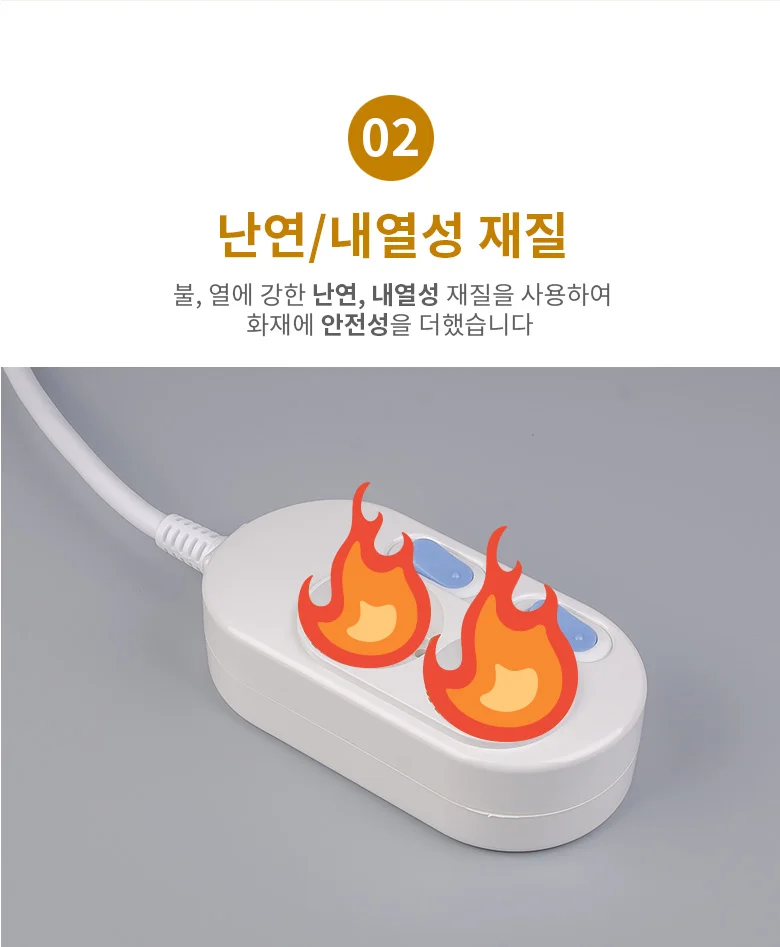 안전콘센트 안전한멀티탭 접지멀티탭 2구 1.5m 상세5