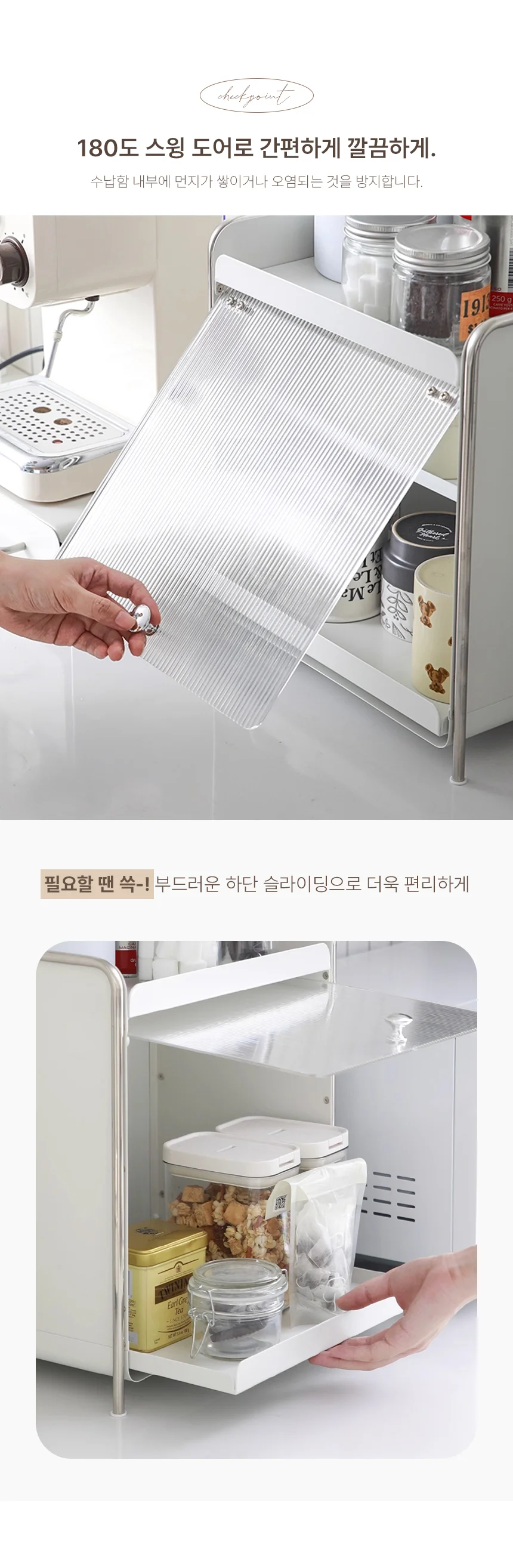 모던 인테리어 수납장 아크릴 수납함 상세2