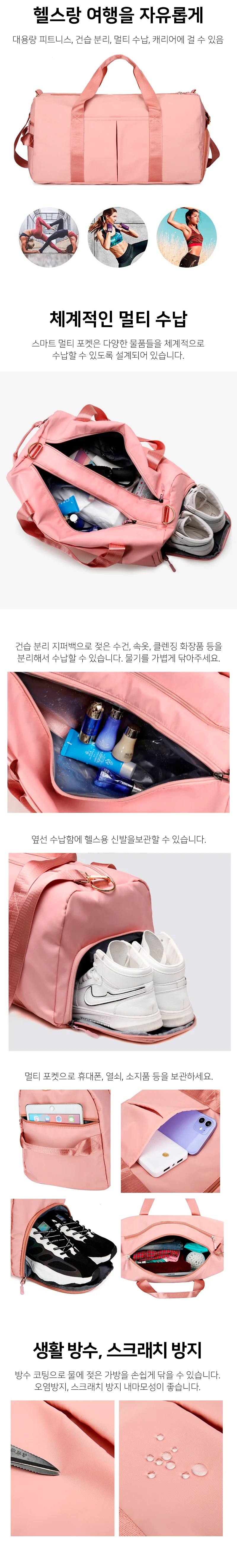 여성 헬스 스포츠 피트니스 숄더백 도트백 운동가방 상세3