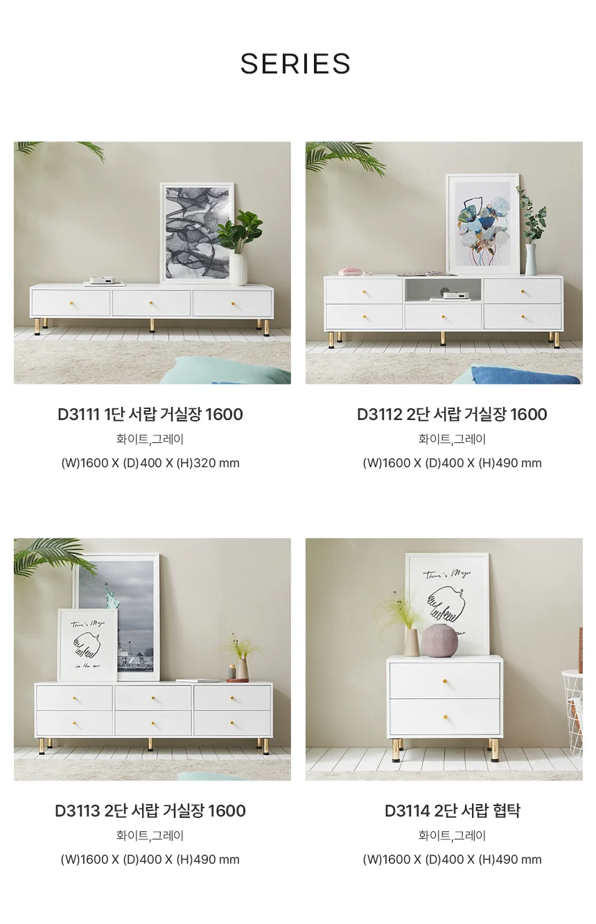 디포랙 2단 서랍 거실장 1600 D3113 상세5