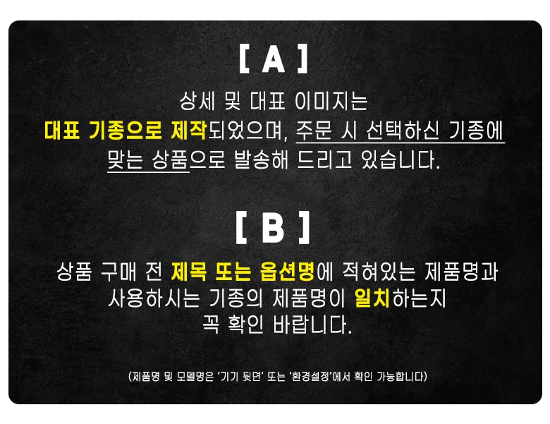 슬림케이스 케이스+전면 보호케이스 거치케이스 상세1