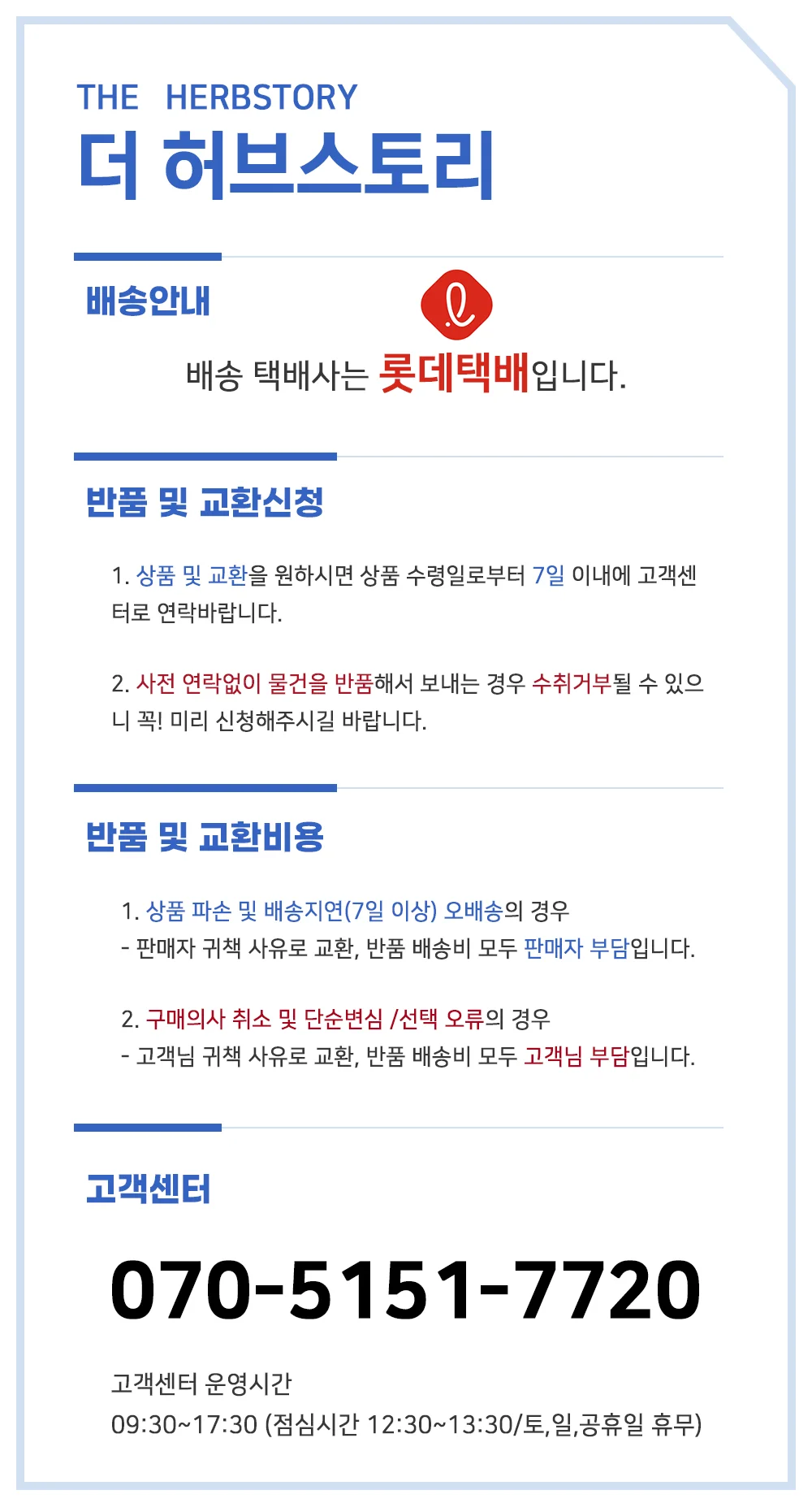 더허브스토리 니치 향수 화이트머스크 40ml 상세3