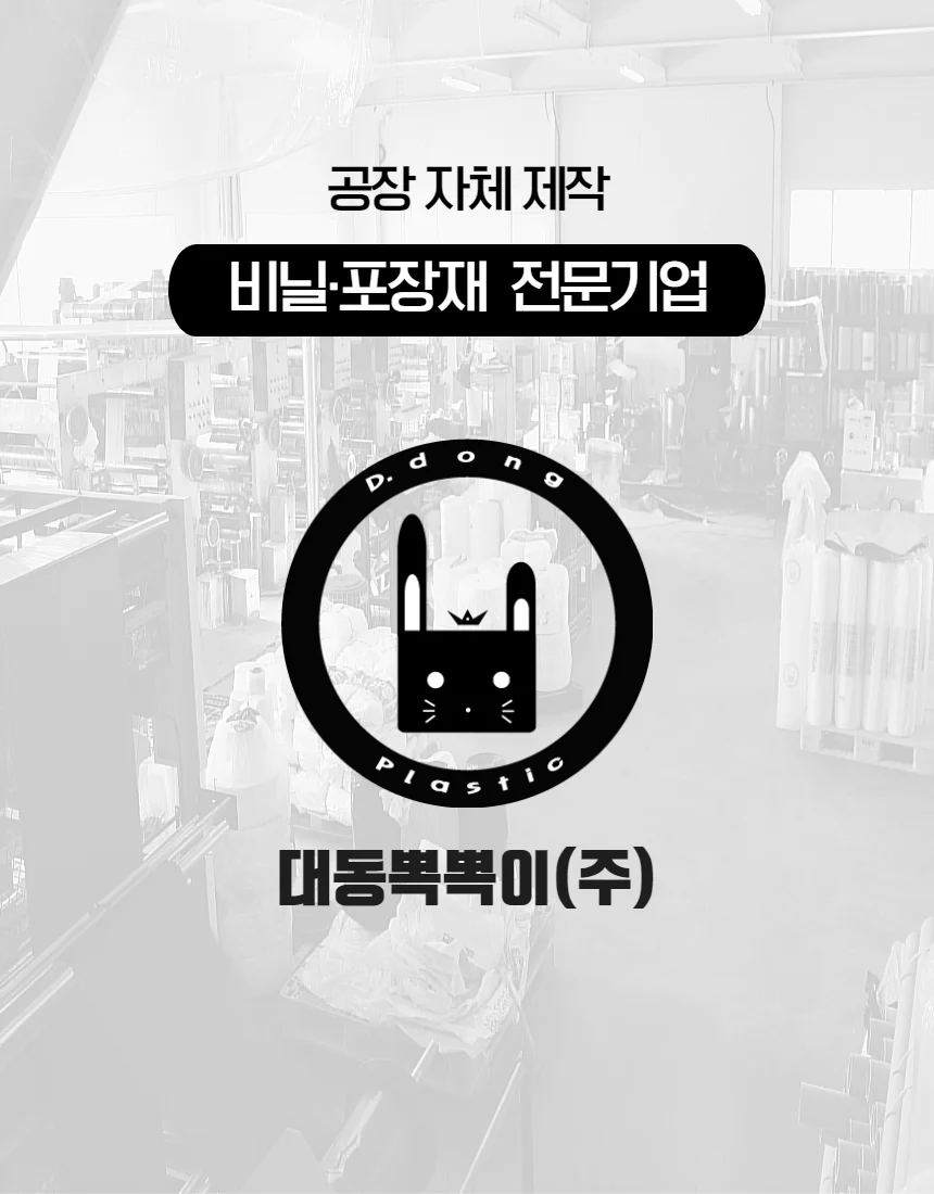 공장직판/에어캡/뽁뽁이/4T/안전한포장재/0.4T 상세1