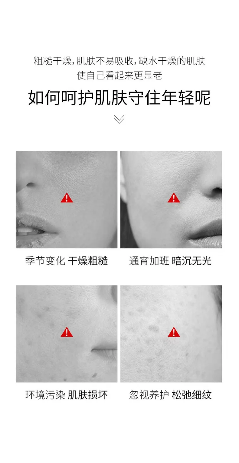 엠브라이트에센스 피부 보습 수분 오일 마스크 상세4
