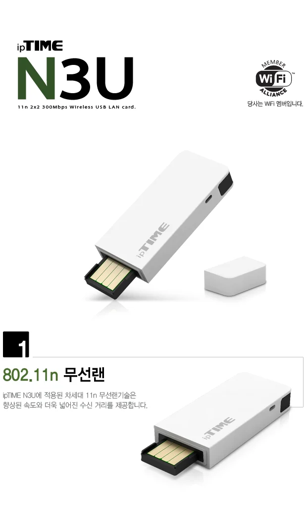 무선 usb 랜 카드 데스크탑 무선 랜 카드 네트워크 와이파이 어댑터 수신기 상세1