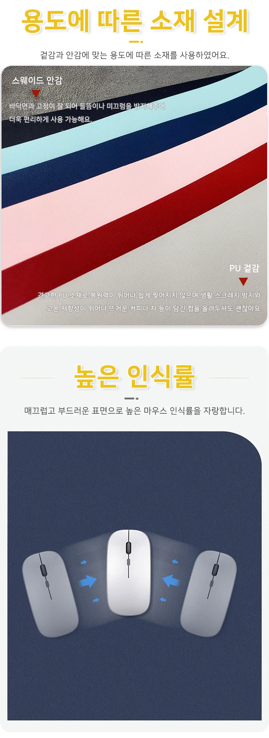 사무패드 데스크매트 마우스장패드 책상덮개 키보드장패드 90X45 키보드책상덮개 상세4