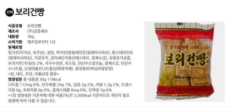 예진마트 탑씨 파인애플 1.5L x 6PET 상세4