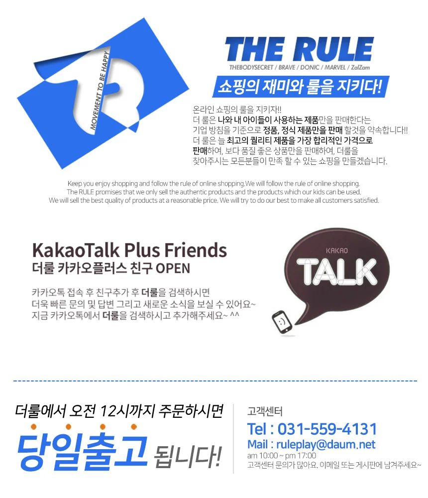 브레이브 러쉬 복싱 핸드랩 2p 1세트 권투 상세2