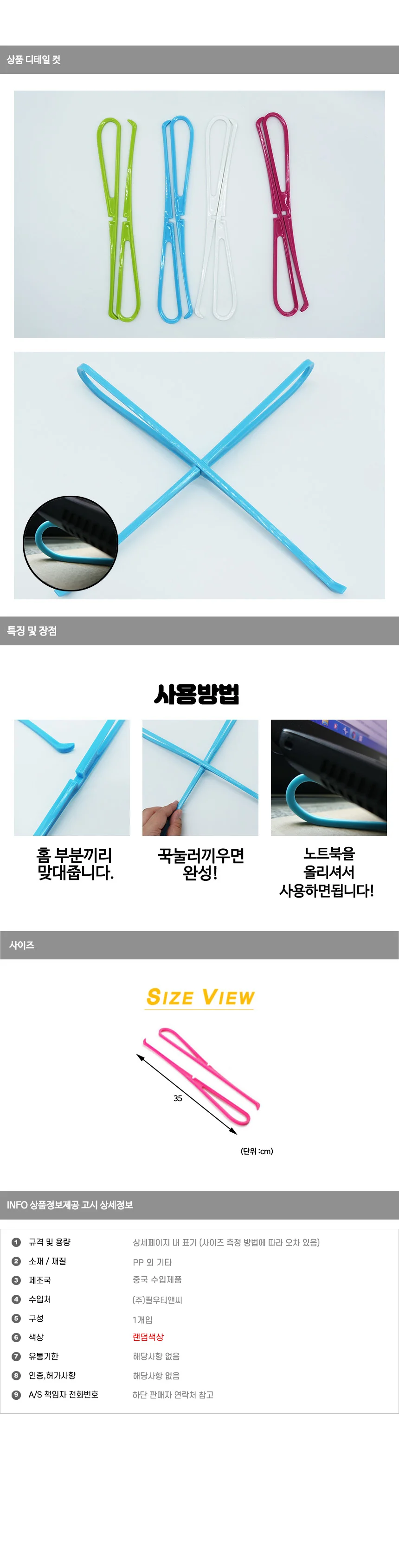 휴대용 노트북 거치대 휴대용거치대 노트북받침 접이식받침대 노트북받침대 접이식노트북거치대 랩탑거치대 상세1