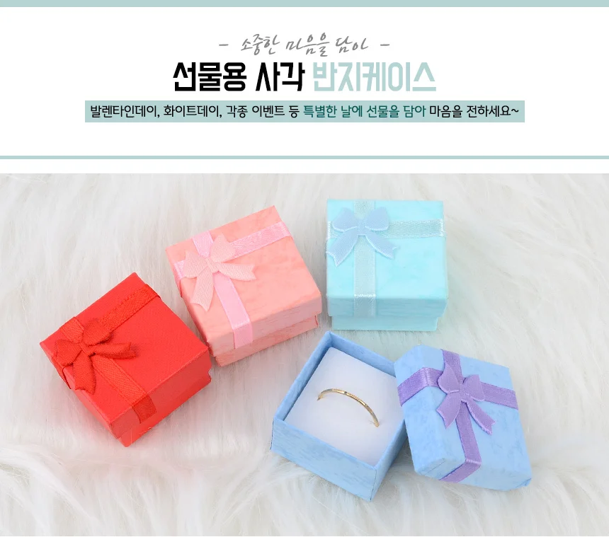 리본 반지케이스 상세1