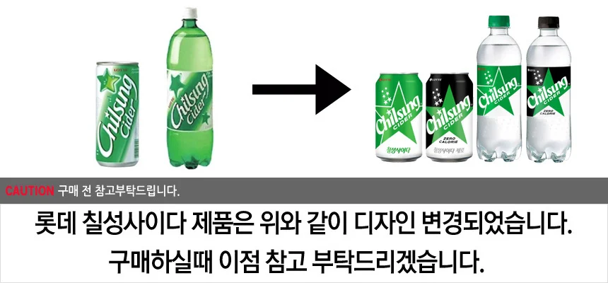 탄산 음료 음료수 대용량 업소용 벌크 페트 피크닉 단체 행사 레몬 캠핑 라임 상세2