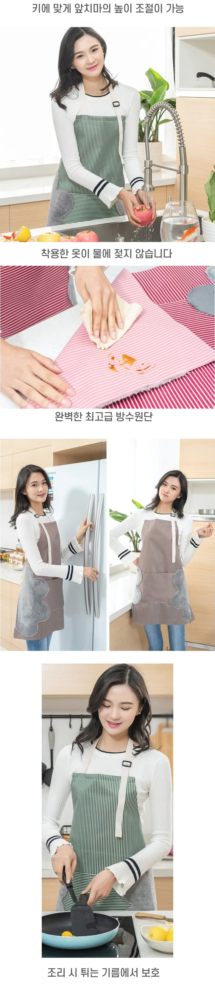 방수앞치마 미술앞치마 바리스타앞치마 레드색상 상세2