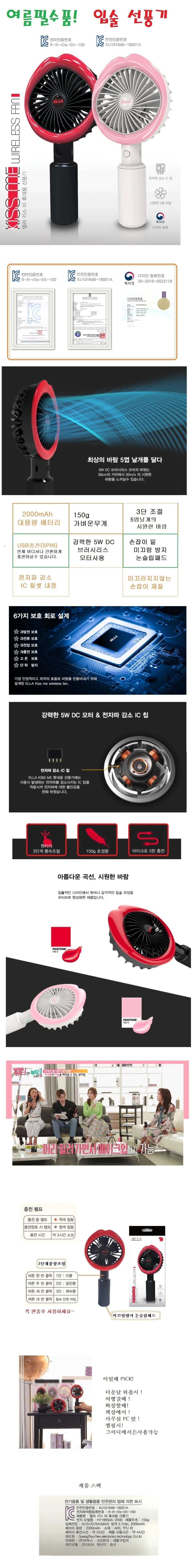 선풍기 충전 손선풍기 무선선풍기 대청 상세2