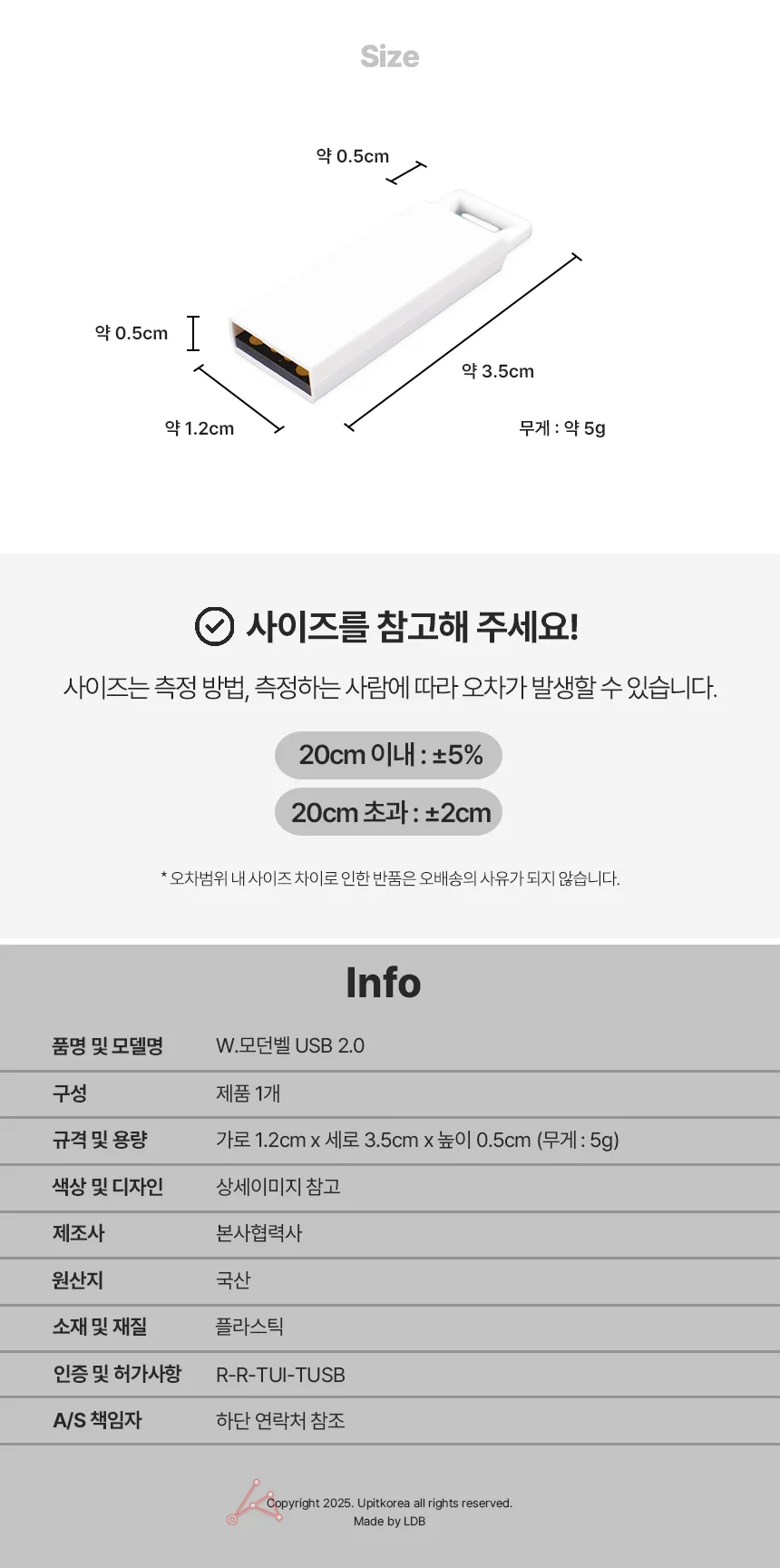 USB USB2.0 64USB usb 상세4