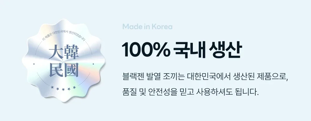 발열조끼 온열조끼 USB온열히팅 야외활동 상세3