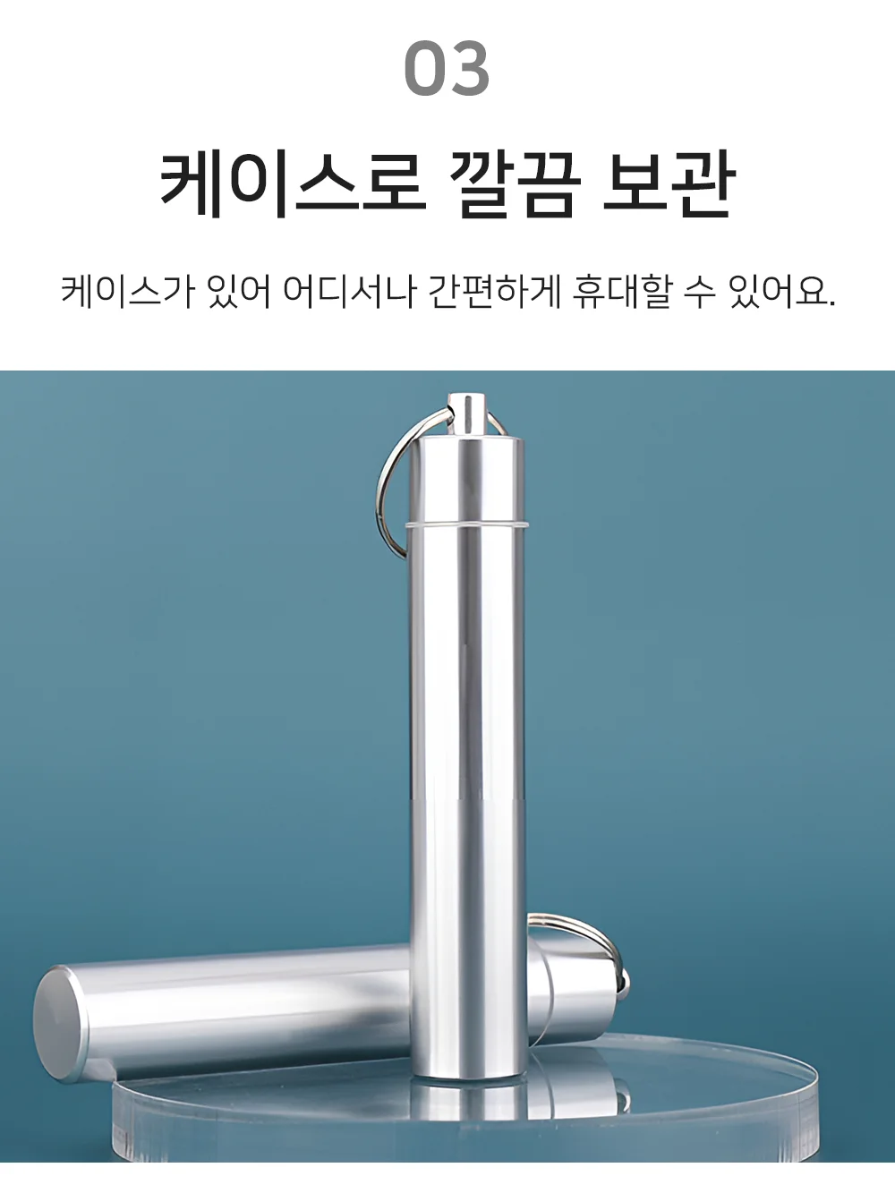 혀니추천 휴대용 미니 귀이개 6종 세트 귀후비개 상세5