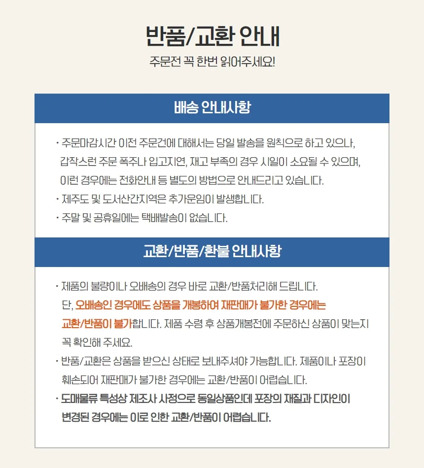 케어알파 페리오치약 160g x10개 상세3