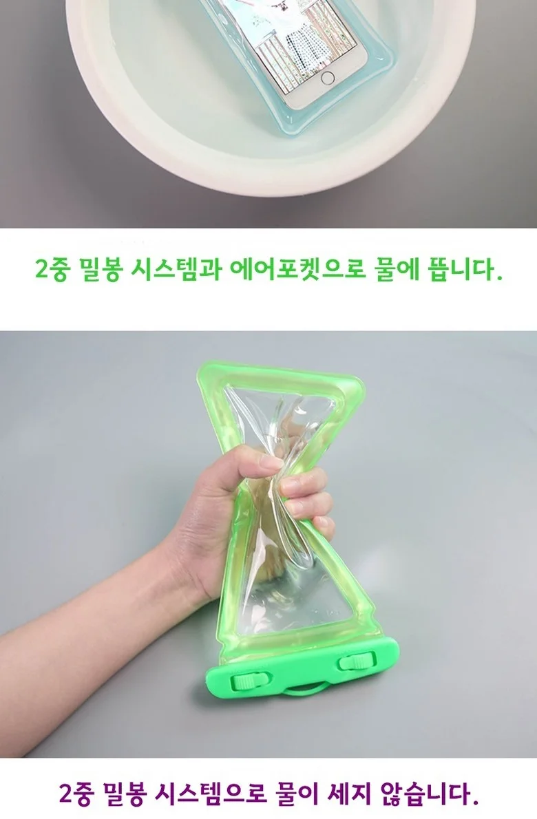 수중 부상형 2중 잠금 폰 방수팩 상세5