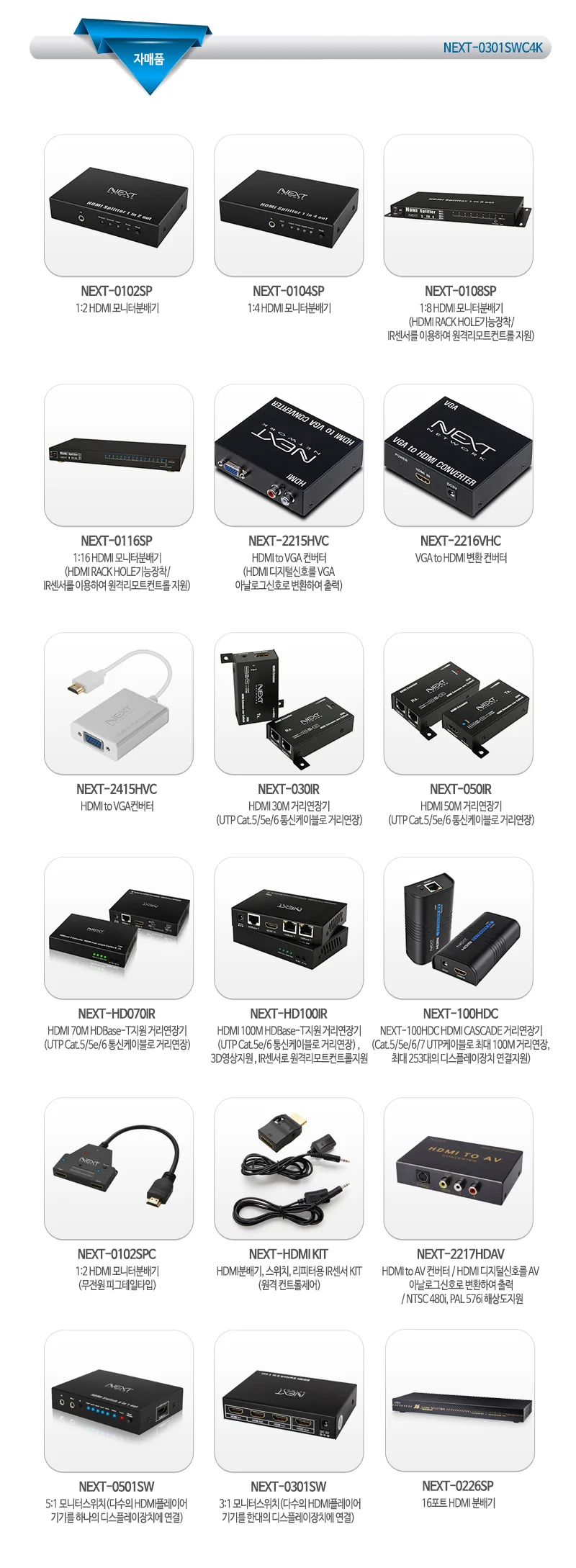 루미나D 모니터선택기 hdmi 3포트 tv연결 컴퓨터 노트북 사무실 상세9