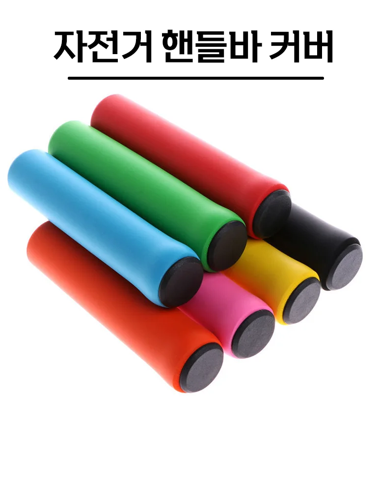 자전거핸들커버 미끄럼방지 쿠션 손잡이 그립 상세1