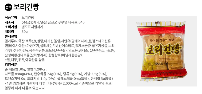 예진마트 코카콜라 제로 업소용 500ml x 10PET 상세4