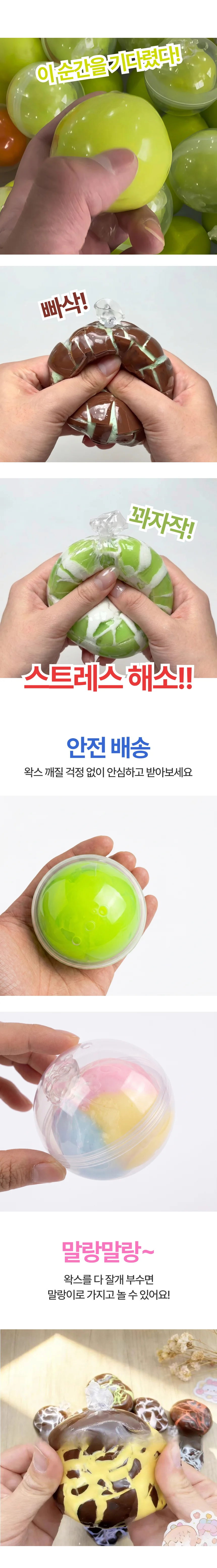 두쫀쿠 왁뿌볼 말랑이 촉감놀이 완구 과자모형 상세2