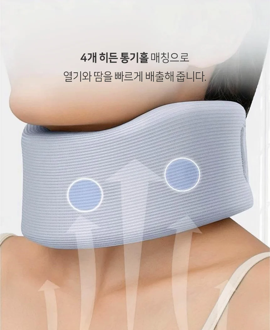일상용 거북 일자 목 보호 목보호대 지지대 목베개 상세4