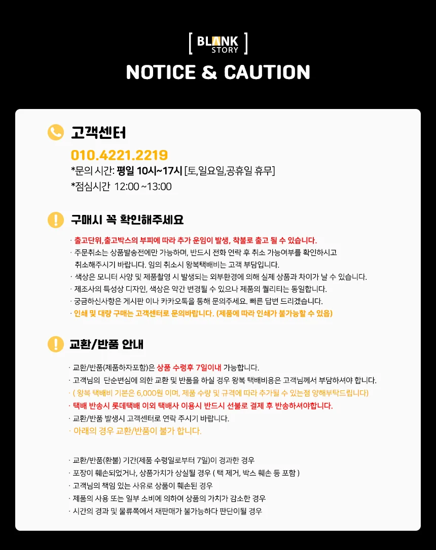바세린 어드밴스드 리페어로션(600ml) 보습로션 바디로션 민감성피부용 상세3