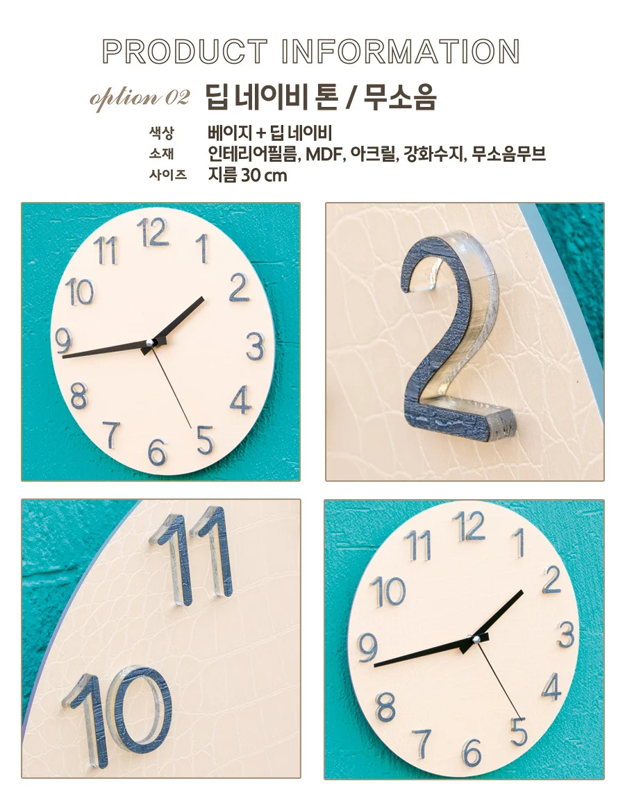베이지 레더 벽시계 상세3