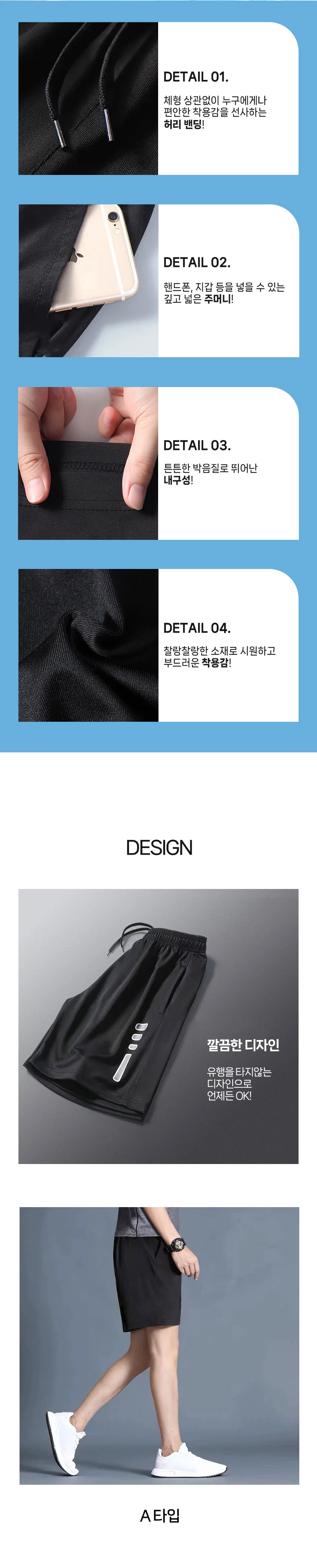 밴딩 숏팬츠 회색 2XL 5XL 스판 쿨링 반바지 상세2