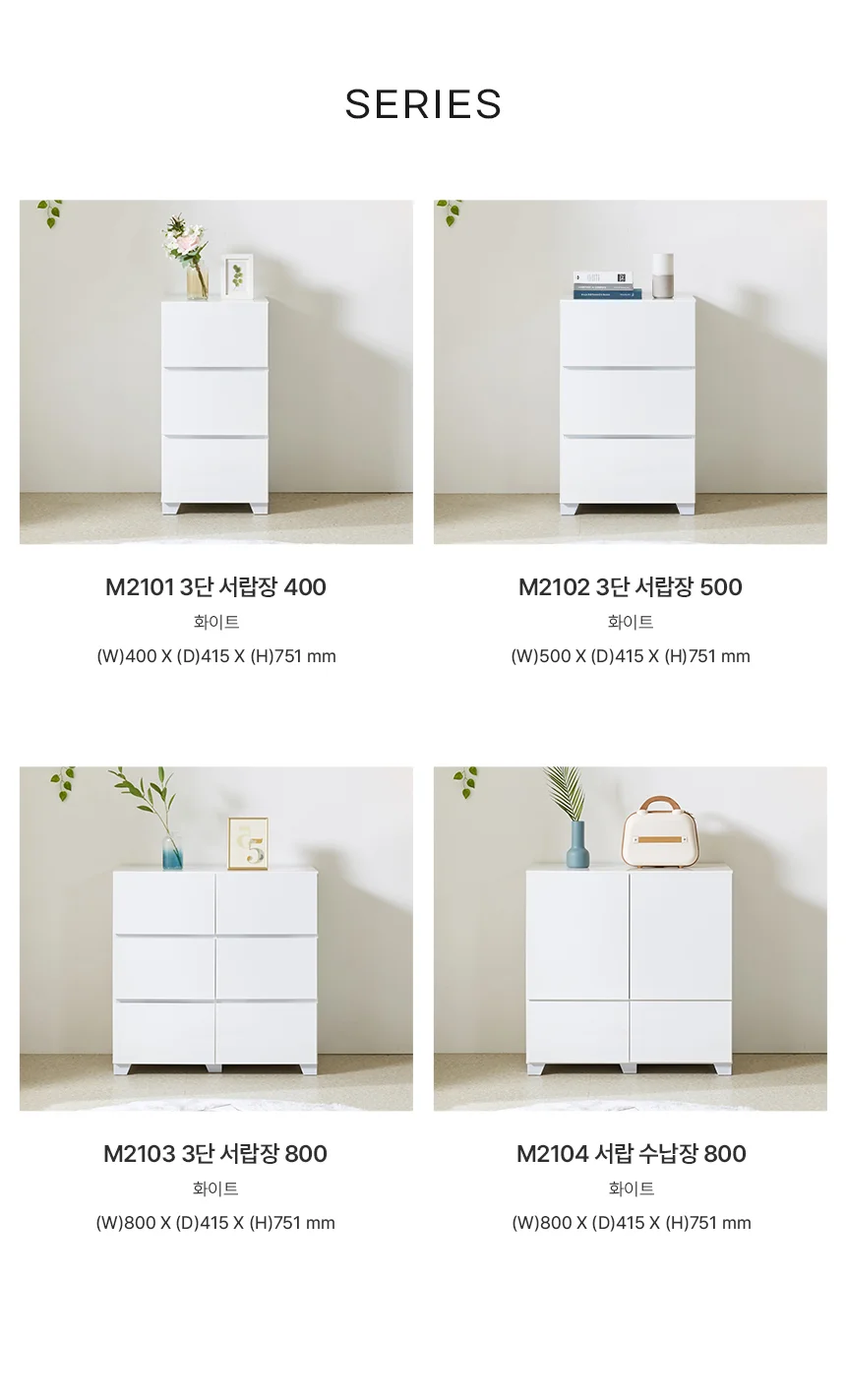 디포랙 3단 서랍장 400 M2101 상세5