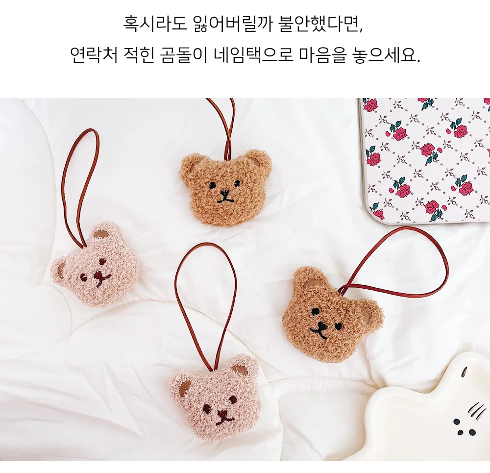 네임택 가방네임택 유치원가방네임택 분실방지 상세2