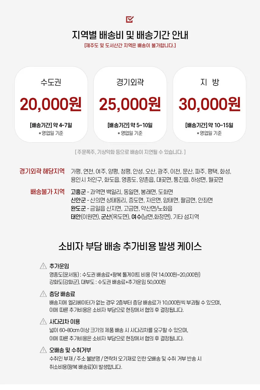 가구산책 원목 슬라이딩 사선다리 거실장 1200 H5936 상세3