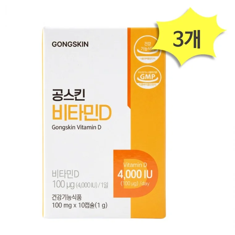 공스킨 비타민D 10캡슐(1g) x 3개(총30정)
