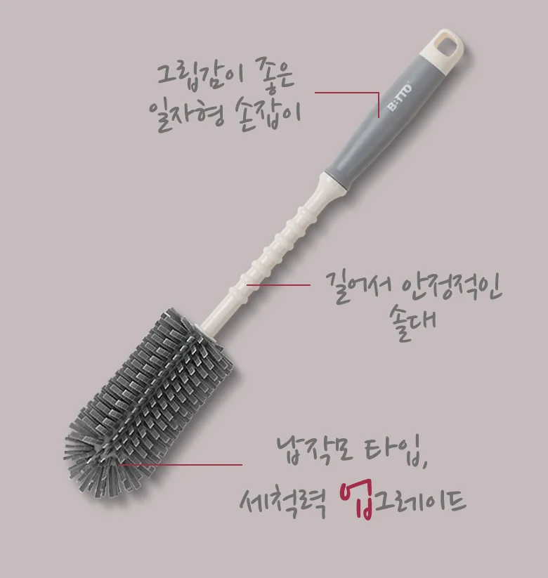 스토어 연 실리콘납작모브러시 젖병세척솔 실리콘젖병세척솔 상세4