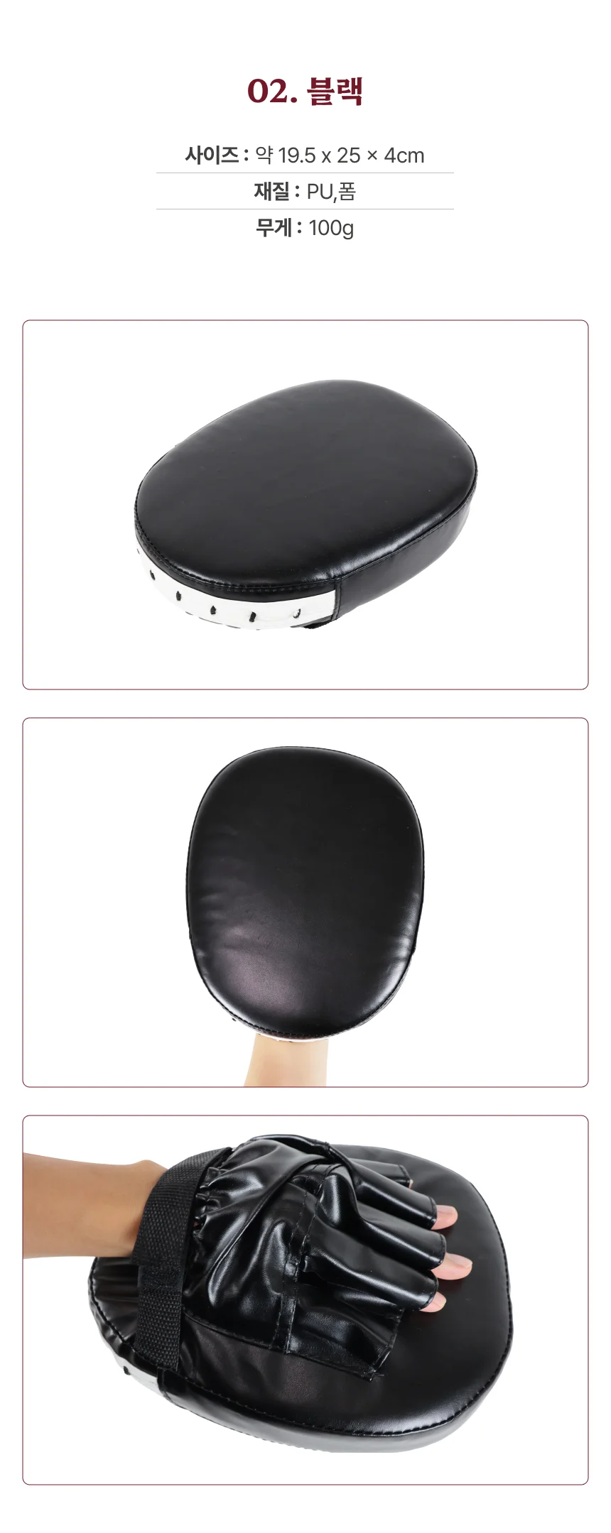 권투 훈련 물샌드백 복싱훈련 펀칭훈련 상세3