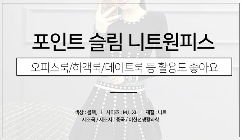 봄신상 니트 원피스 롱원피스 봄 여성 쉬폰 미니 상세1