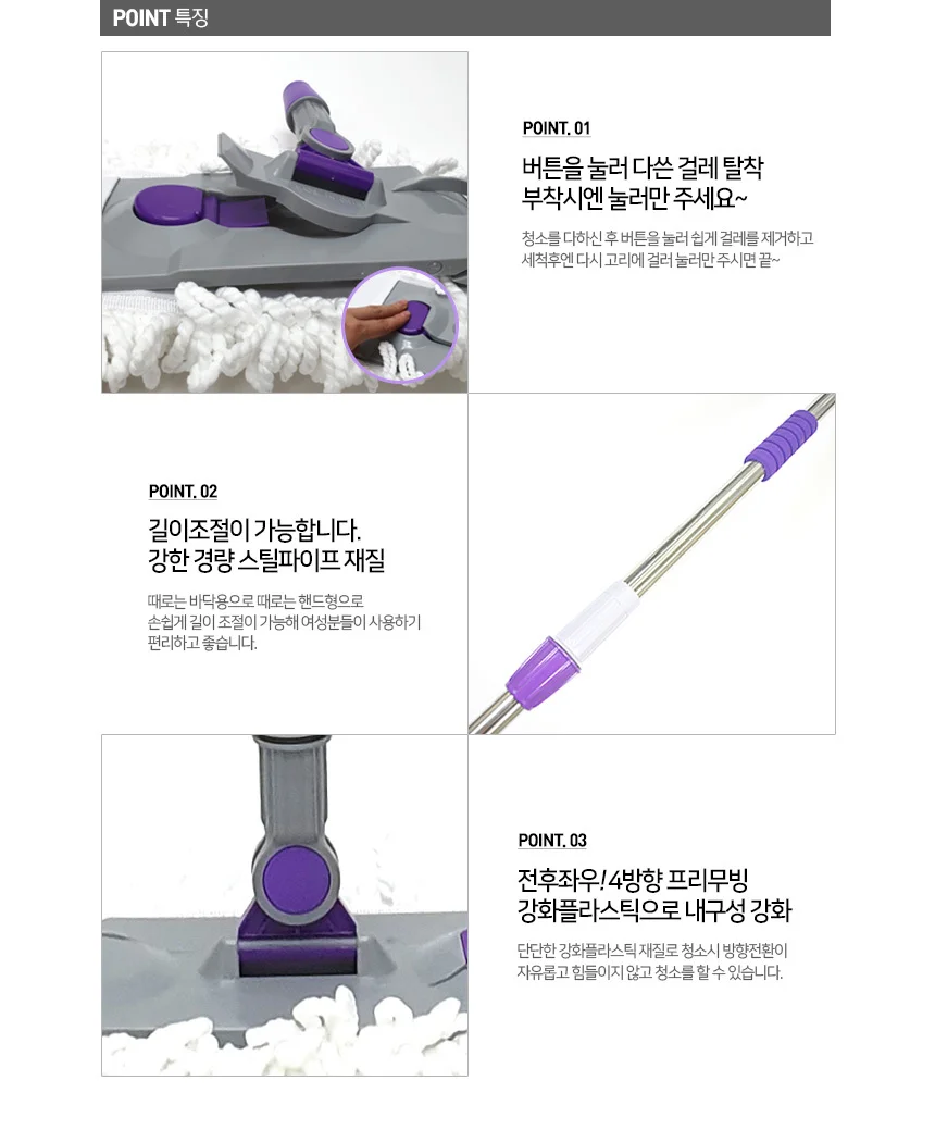 원터치 리필걸레 와이드 밀대걸레 걸레패드 청소도구 상세3