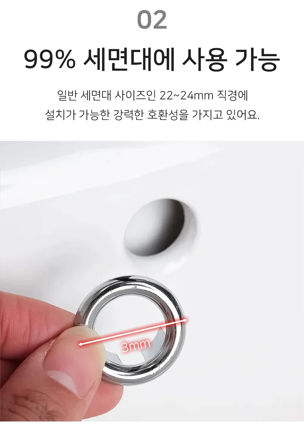 셀링온 오버플로우 상세4