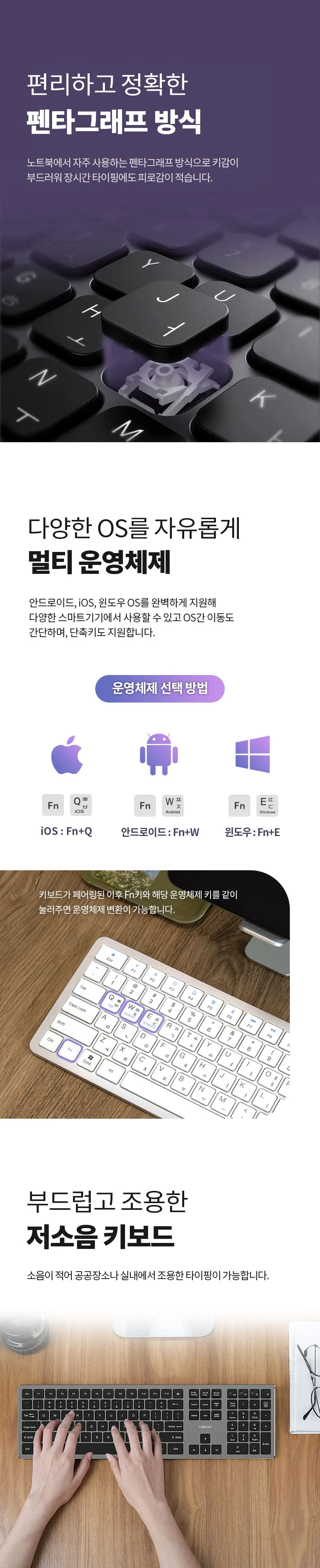 아이패드 충전식 블루투스키보드 무선 휴대용 애플 태블릿 멀티페어링 키보드 상세5
